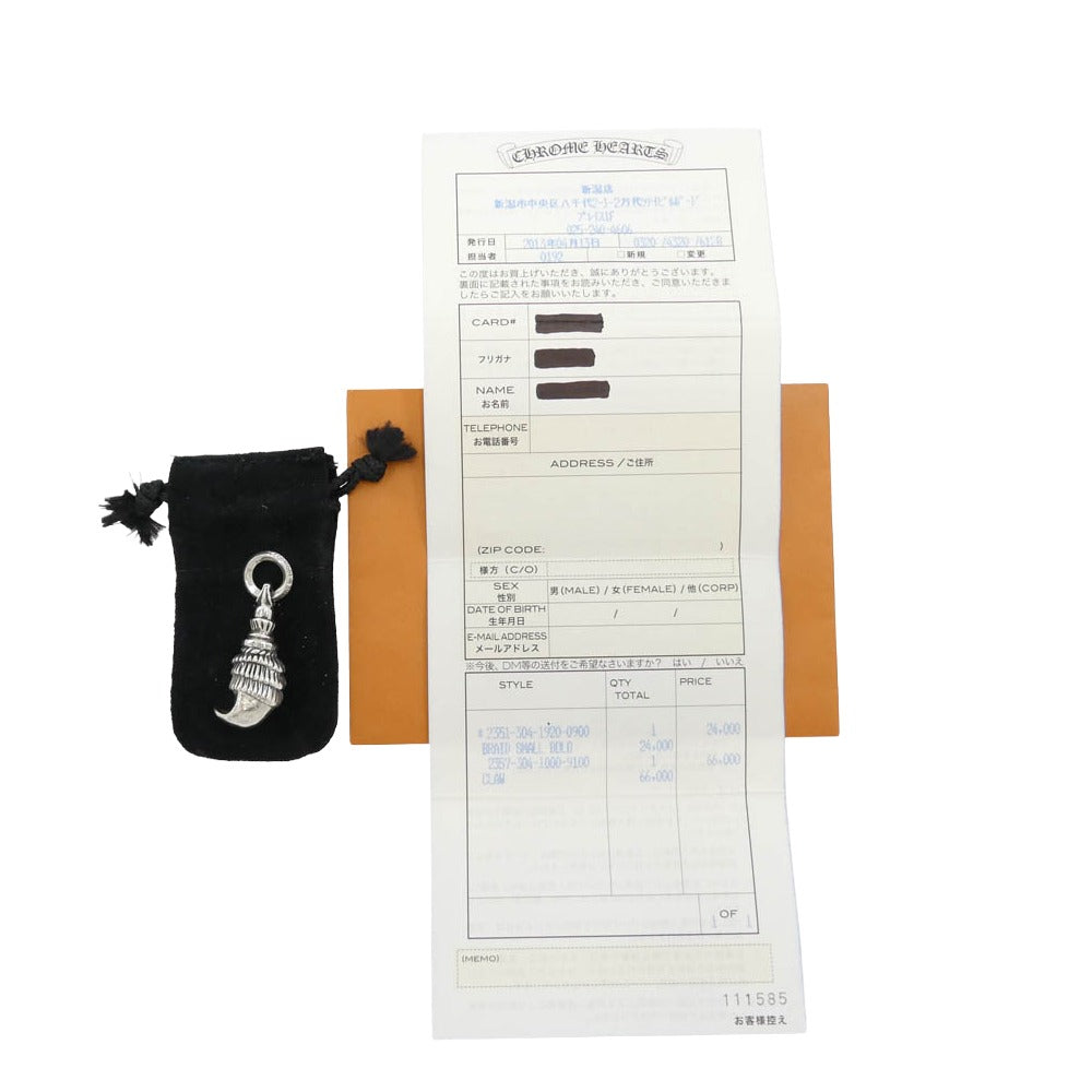 CHROME HEARTS クロムハーツ(原本有) CLAW クロウ ペンダントトップ クロー シルバー系【中古】