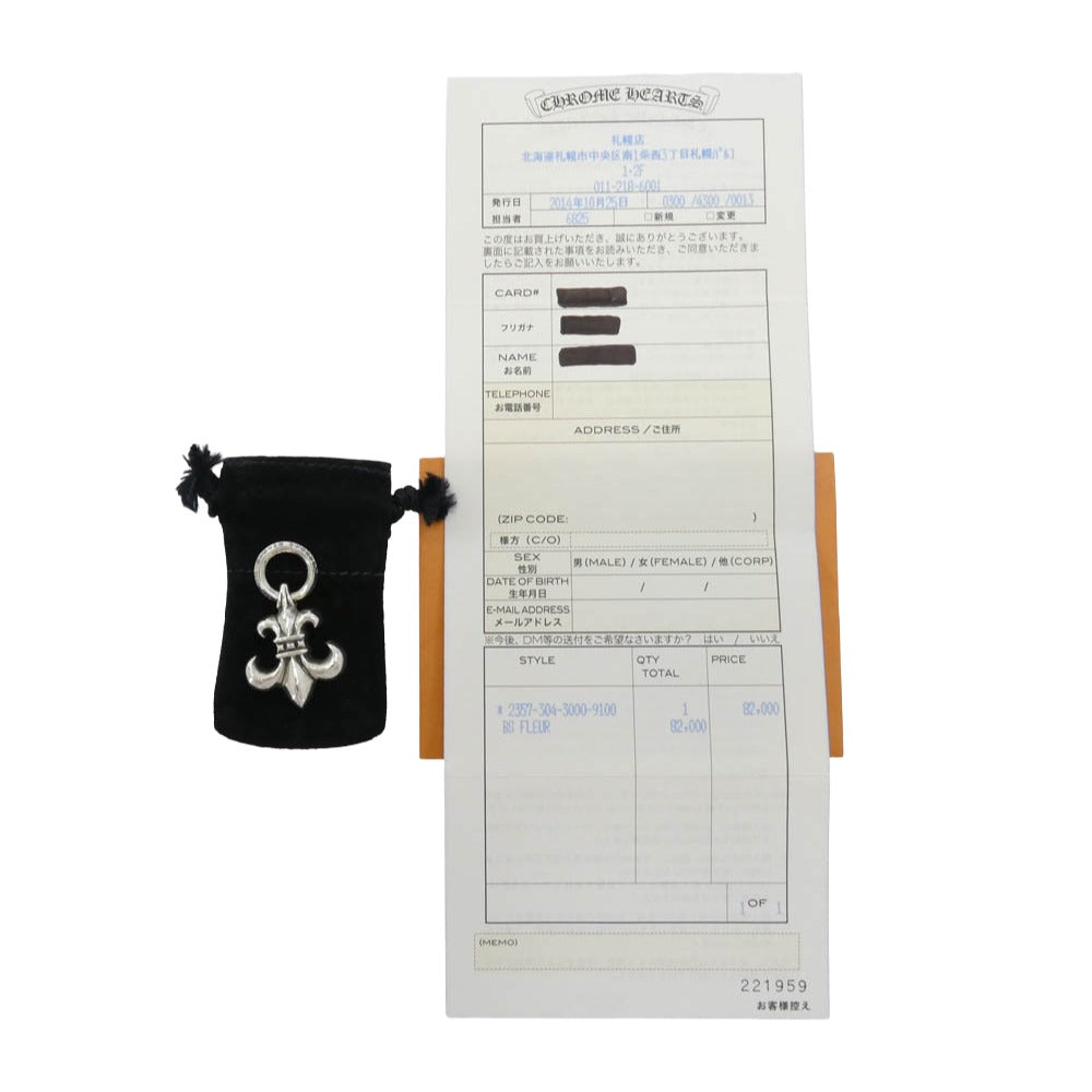 CHROME HEARTS クロムハーツ(原本有) BSフレア ペンダントトップ シルバー系【中古】
