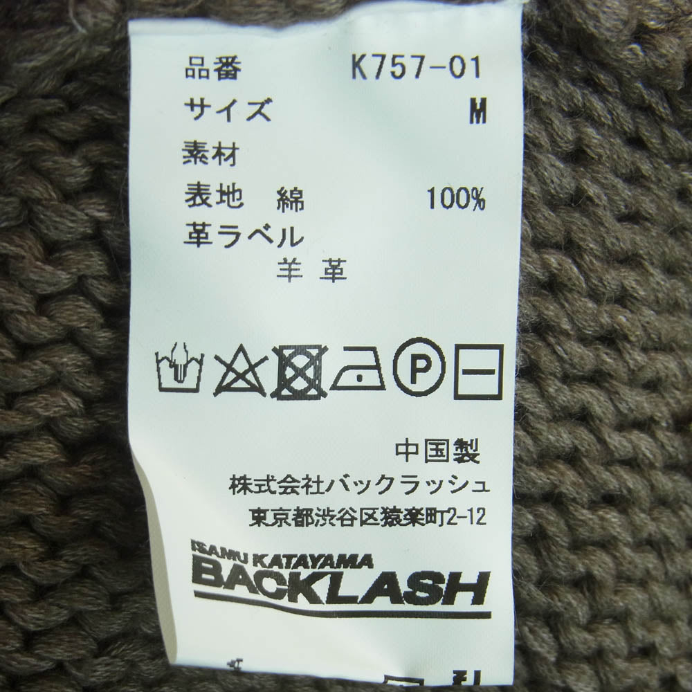 ISAMUKATAYAMA BACKLASH イサムカタヤマバックラッシュ K757-01 サイドスリット レザーパッチ コットン ニット セーター グレイッシュブラウン系 M【中古】