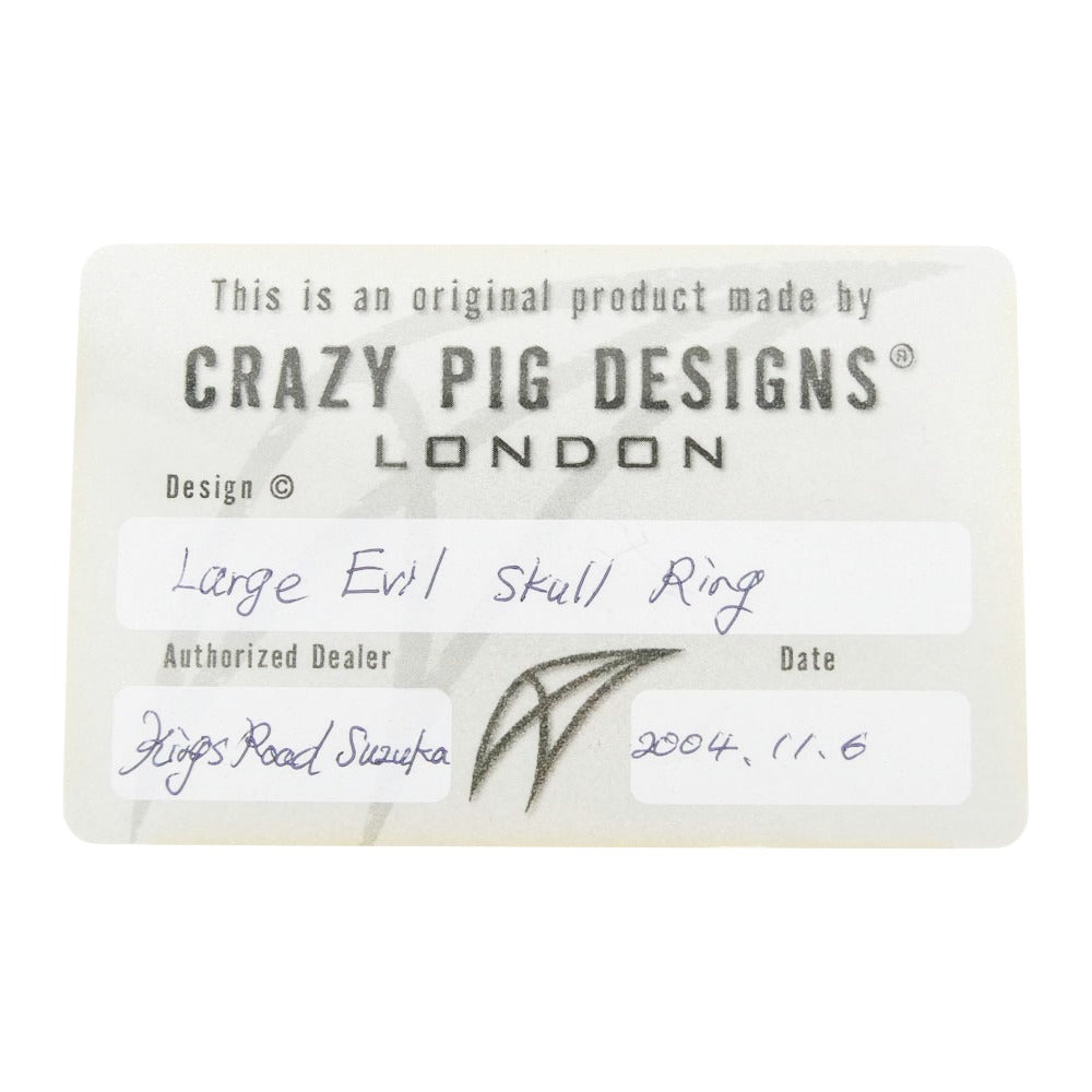 CRAZY PIG クレイジーピッグ ギャランティ付属 LARGE EVIL SKULL ラージ エビル スカル リング シルバー系 18号【中古】