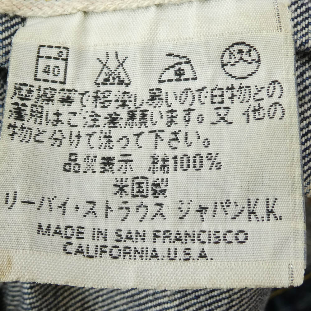 Levi's リーバイス 506XX バレンシア工場製 米国製 ボタン裏555刻印 97年製 1st デニム ジャケット インディゴブルー系 40【中古】