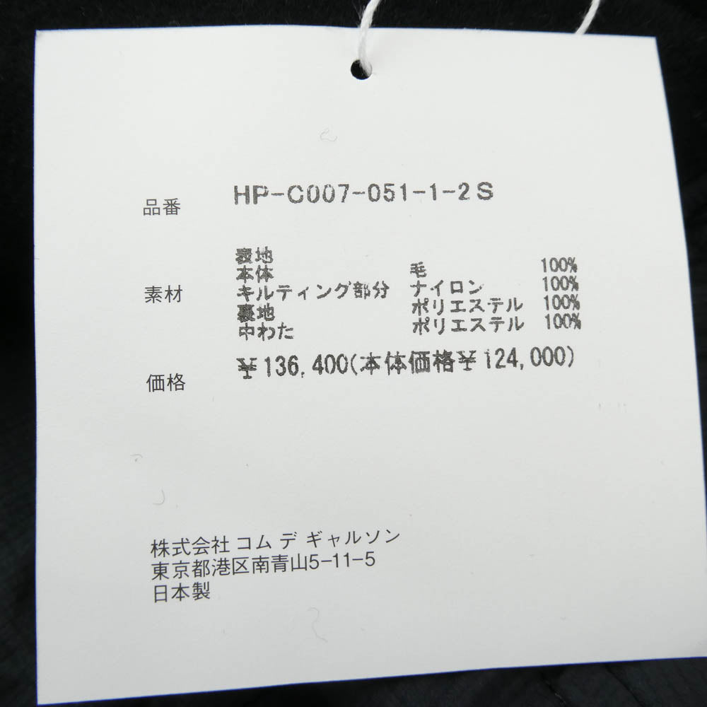 COMME des GARCONS HOMME コムデギャルソンオム 25AW HP-C007 AD2025 ウール メルトン ナイロン リップ キルト ダッフルコート ブラック系 S【美品】【中古】