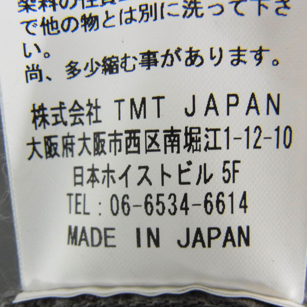 TMT ティーエムティー TSW-S2306 VINTAGE SWEAT HOODIE ヴィンテージ 加工 スウェット パーカー グレー系 L【中古】