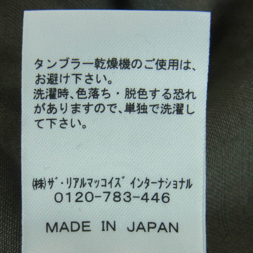 The REAL McCOY'S ザリアルマッコイズ 300A ジョーマッコイ 8HU SERVICEMAN SHIRT サービスマン 半袖 ワーク シャツ グリーン系 グレイッシュグリーン系 15【中古】
