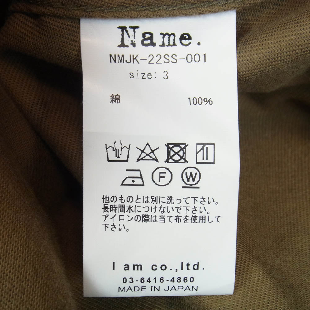 ネーム 22SS NMJK-22SS-001 CAMOUFLAGE COMBAT JACKET カモフラージュ コンバット ミリタリー ジャケット カーキ系 3【中古】
