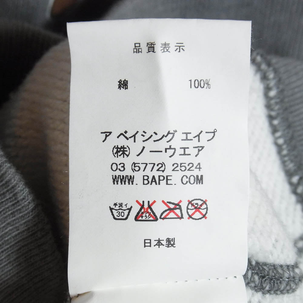 A BATHING APE アベイシングエイプ 2910-115-006 Hooded Sweatshirt Hoodie マイロ 総柄 フルジップ スウェット フーディー パーカー グレー系 M【中古】