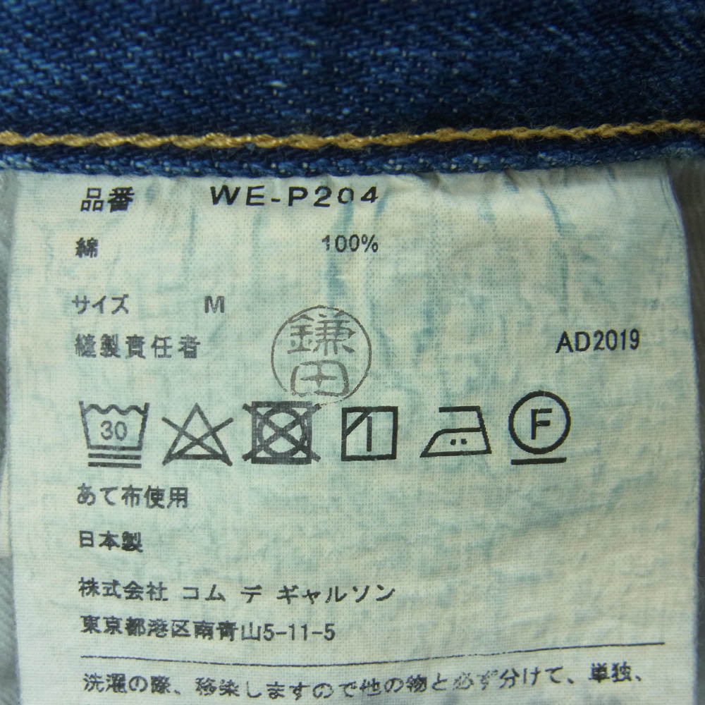 JUNYA WATANABE COMME des GARCONS MAN ジュンヤワタナベコムデギャルソンマン 20SS WE-P204 Wネーム ダメージ加工 リペア加工 501XX ストレート デニム パンツ インディゴブルー系 M【中古】