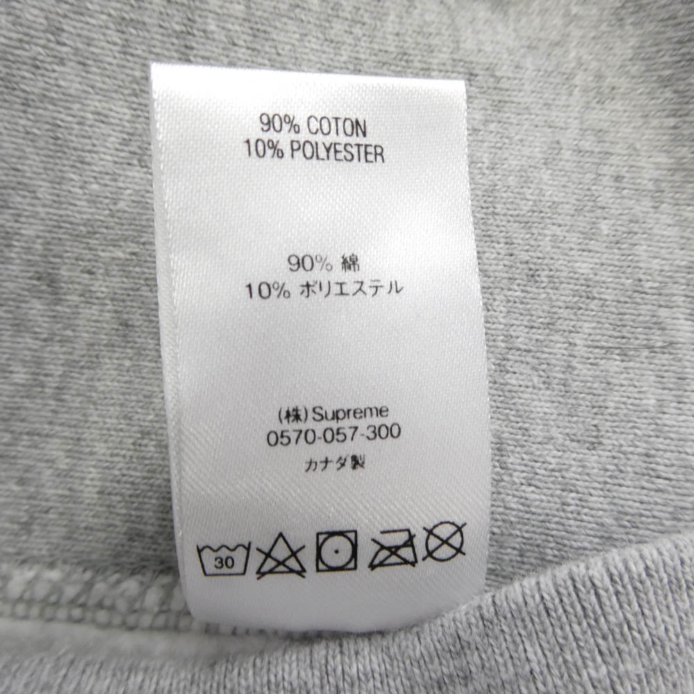 Supreme シュプリーム 20AW Cross Box Logo Hooded Sweatshirt クロス ボックスロゴ フーデッド スウェット シャツ プルオーバー パーカー グレー系 S【中古】