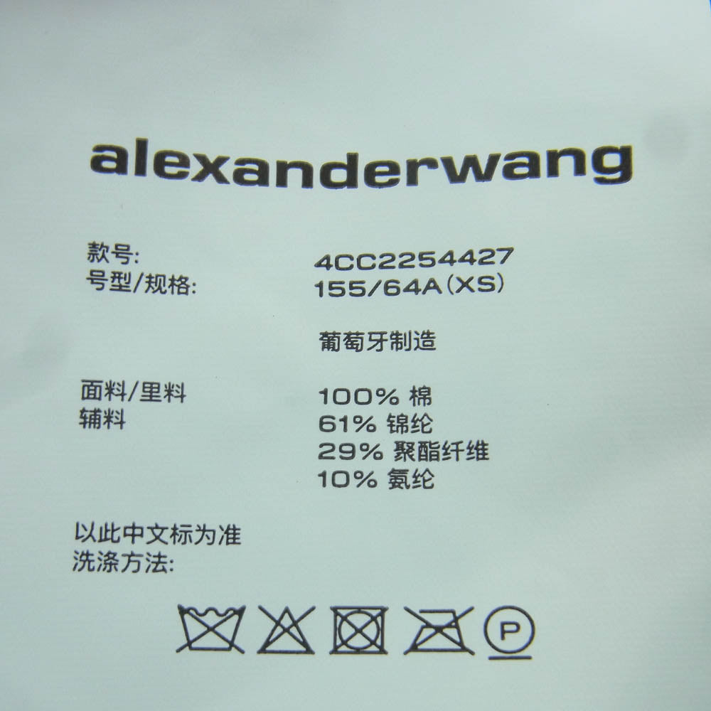 Alexander Wang アレキサンダーワン 4CC2254427 スウェット ショーツ ハーフ ショート パンツ グレー系 XS【中古】