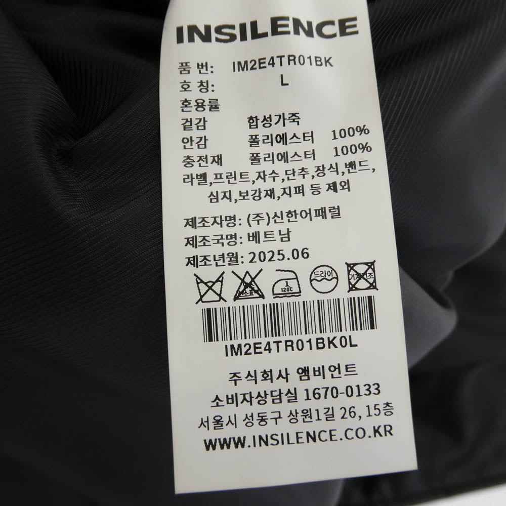 インサイレンス Faux Leather Car Coat フェイクレザー カーコート ブラック系 L【中古】