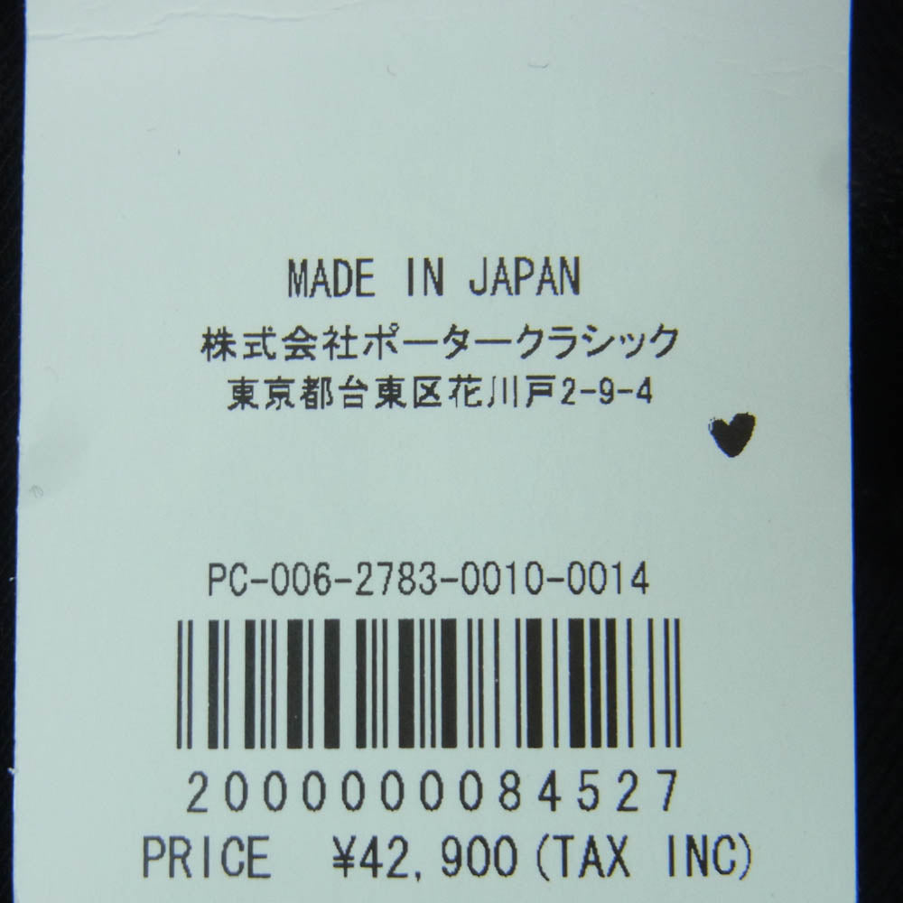 PORTER CLASSIC ポータークラシック PC-006-2783-0010-0014 PEACE COTTON PARKA ピース コットン パーカー フーディー ブラック系 L【中古】