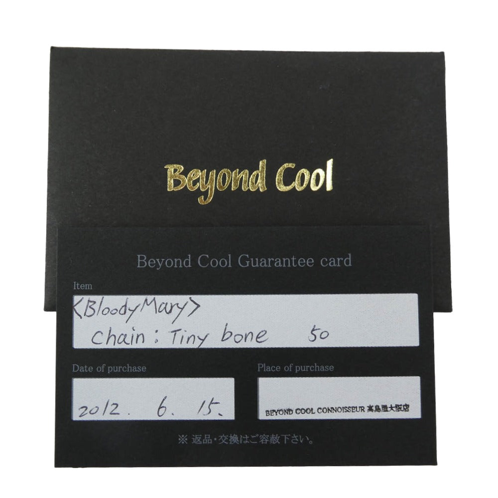 Bloody Mary ブラッディマリー Beyond coolギャランティカード付属 Tiny Bone タイニーボーン チェーン ネックレス 50cm シルバー系【中古】