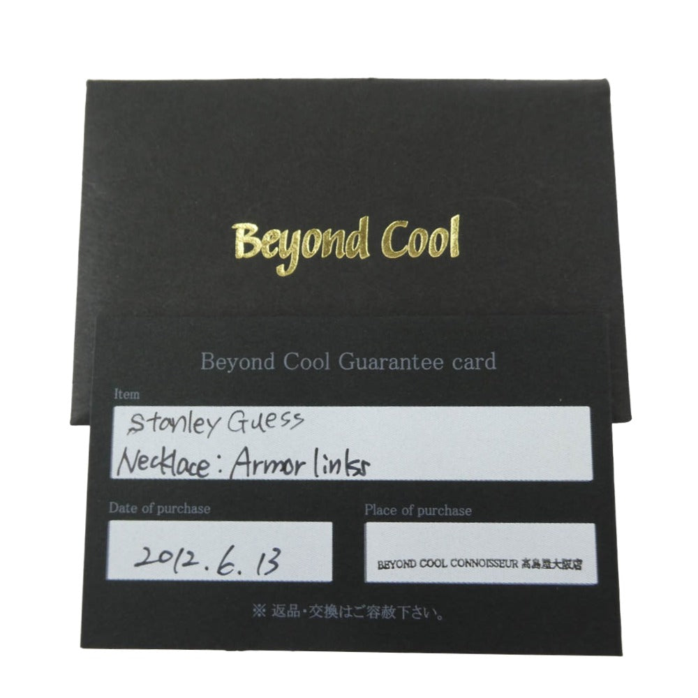 STANLEY GUESS スタンリーゲス Beyond coolギャランティカード付属 ARMOR LINK アーマーリンク ネックレス シルバー系【中古】