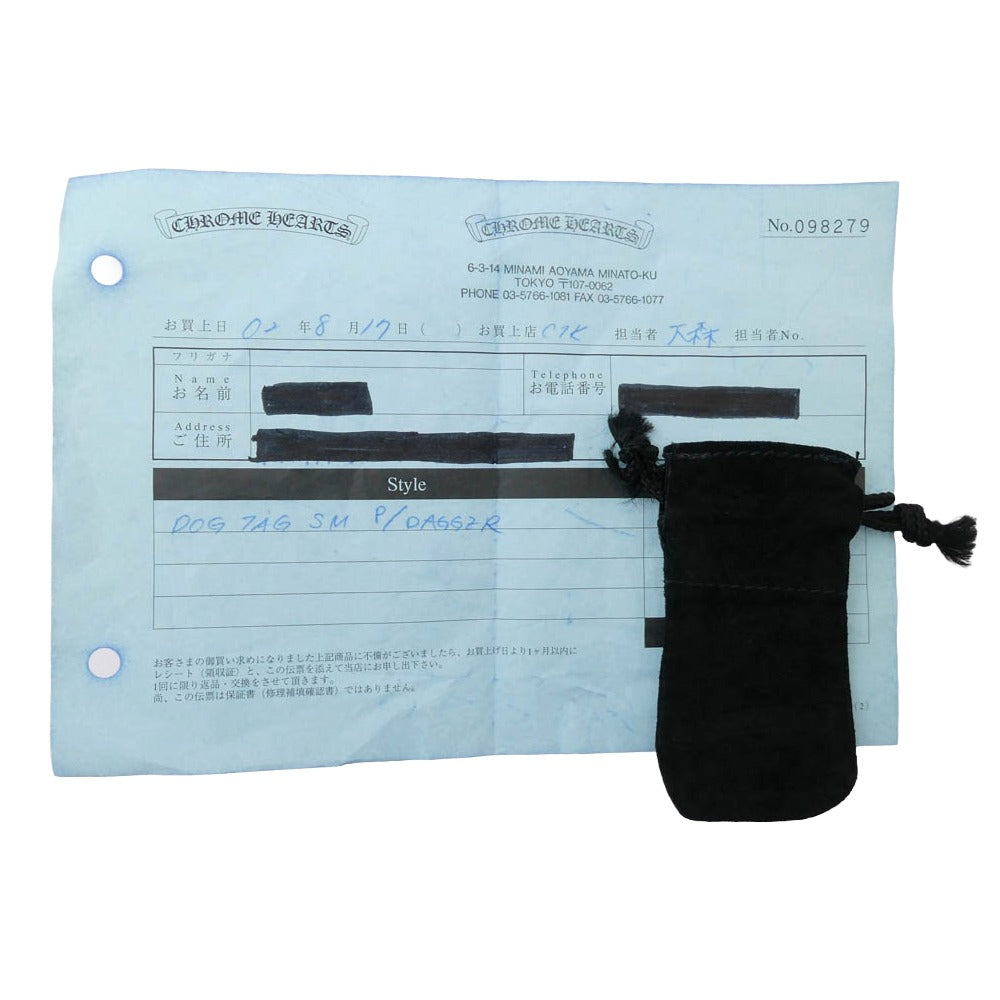 CHROME HEARTS クロムハーツ(原本無) 青山店伝票付属 RAISED DAGGER DOGTAG レイズドダガー ドッグタグ ペンダントトップ シルバー系【中古】