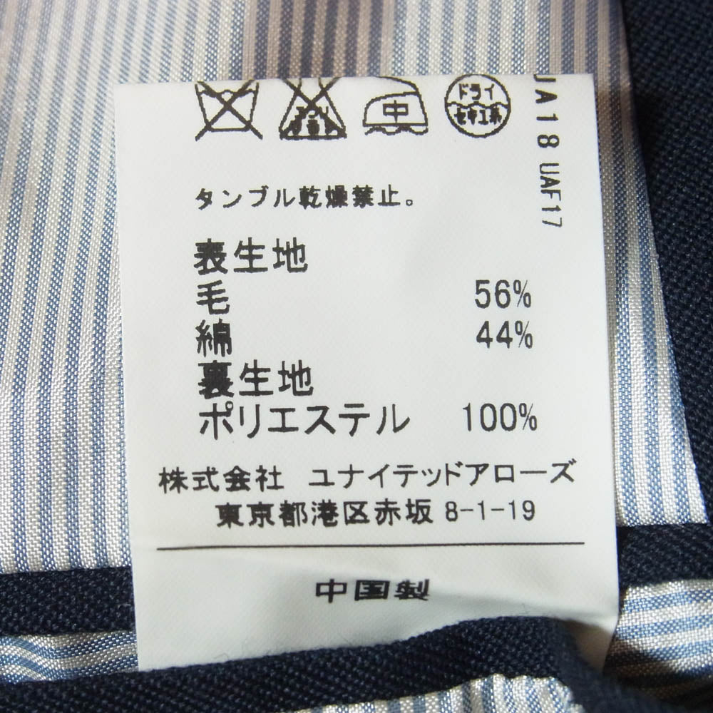 UNITED ARROWS ユナイテッドアローズ 3222-116-0113 GREEN LABEL RELAXING グリーン レーベル リラクシング 段返り 2B 紺ブレザー ジャケット ネイビー系 S【中古】