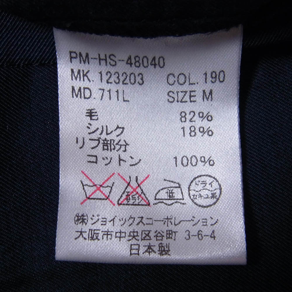 Paul Smith ポール・スミス PM-HS-48040 タック テーパード リブパンツ ネイビー系 M【中古】
