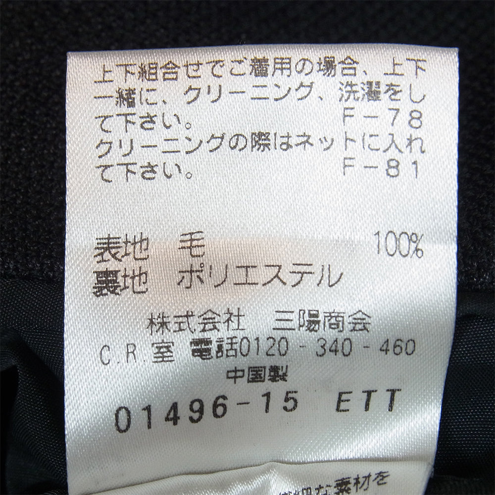 MACKINTOSH PHILOSOPHY マッキントッシュフィロソフィー h1e15-228-08 ROTTER トロッター 2B テーラード ジャケット ブラック系 42R【中古】