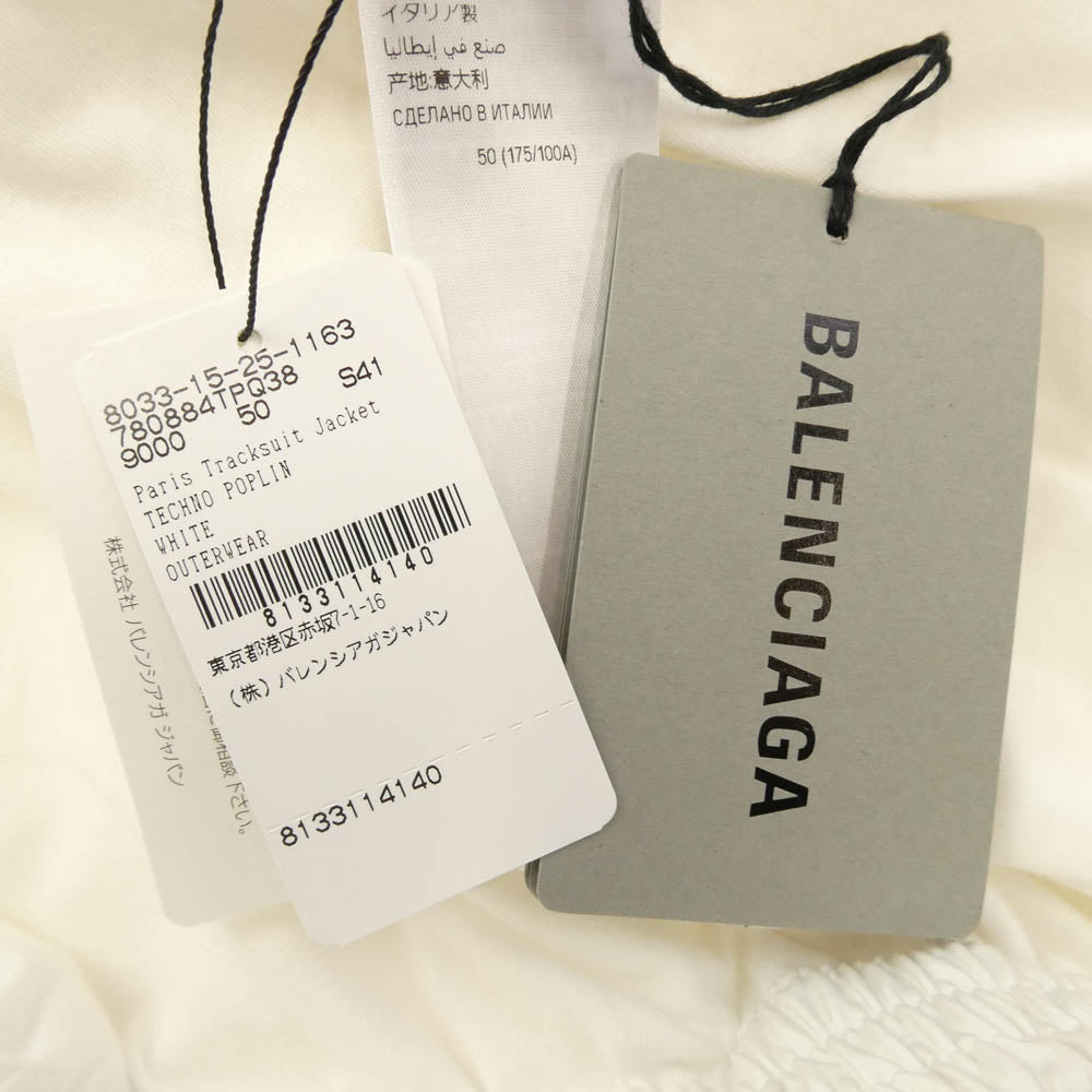 BALENCIAGA バレンシアガ 24SS 780884 TPQ38 Paris Track Jacket パリ トラック ジャケット ホワイト系 50【極上美品】【中古】
