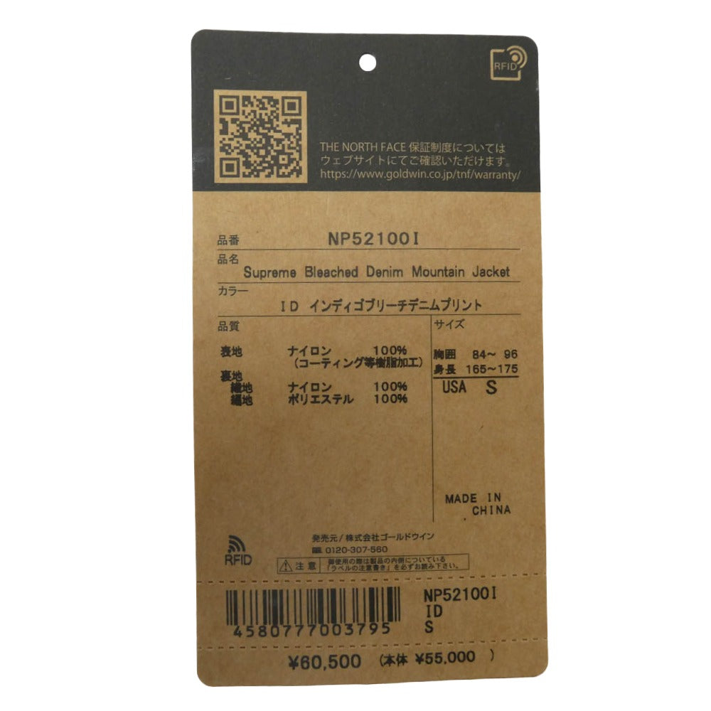 Supreme シュプリーム 21AW NP52100I x The North Face Bleached Denim Print Mountain Jacket ザノースフェイス ブリーチド デニム プリント マウンテン ジャケット ブルー系 S【中古】