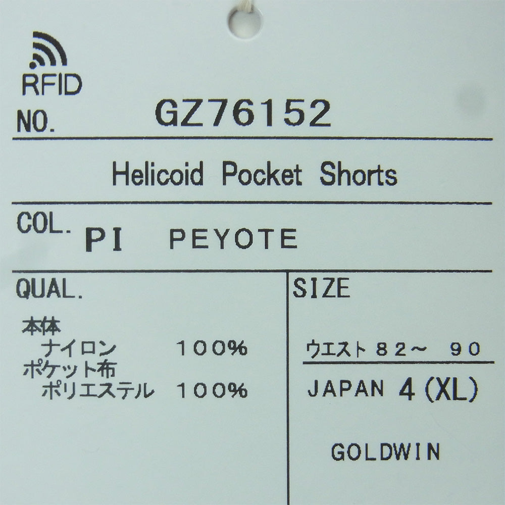 Goldwin ゴールドウィン 26SS GZ76152 Helicoid Pocket Shorts ヘリコイド ポケット ショーツ ハーフ ショート パンツ PEYOTE XL 4【極上美品】【中古】