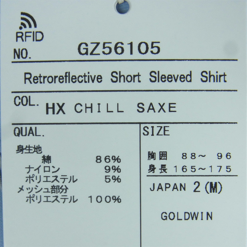 Goldwin ゴールドウィン 26SS GZ56105 Retroreflective Short Sleeved Shirt レトロ リフレクティブ ショート スリーブ 半袖 シャツ ライトブルー系 CHILL SAXE M 2【極上美品】【中古】