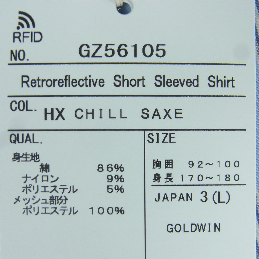 Goldwin ゴールドウィン 26SS GZ56105 Retroreflective Short Sleeved Shirt レトロ リフレクティブ ショート スリーブ 半袖 シャツ ライトブルー系 CHILL SAXE L 3【極上美品】【中古】