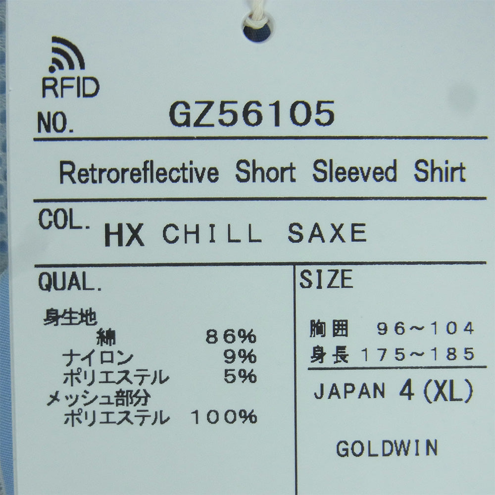 Goldwin ゴールドウィン 26SS GZ56105 Retroreflective Short Sleeved Shirt レトロ リフレクティブ ショート スリーブ 半袖 シャツ ライトブルー系 CHILL SAXE XL 4【極上美品】【中古】