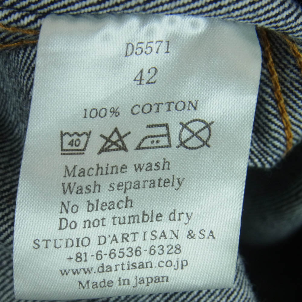 STUDIO D’ARTISAN ステュディオダルチザン D5571 14オンス デニム ウエスタン シャツ 長袖 インディゴブルー系 42【中古】