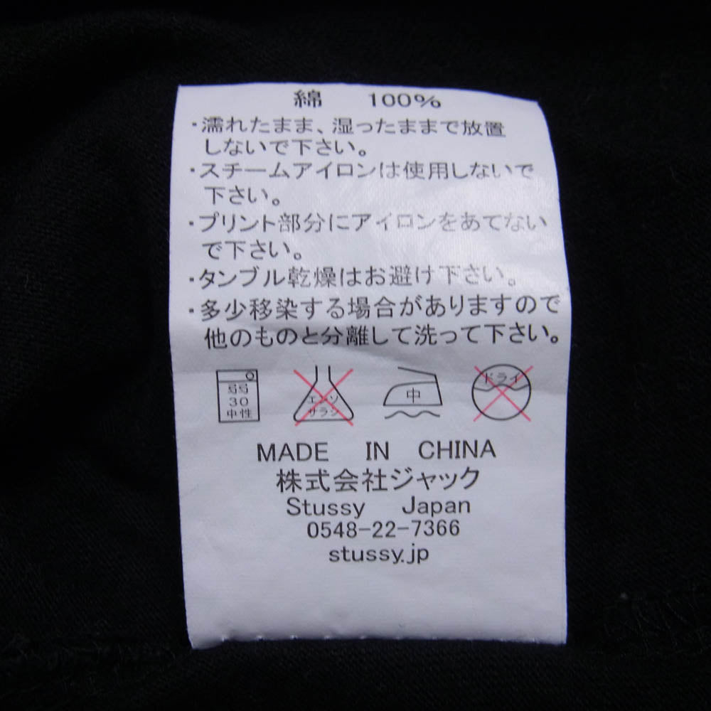 STUSSY ステューシー フロント ロゴ プリント Tシャツ 半袖カットソー ブラック系 S【中古】