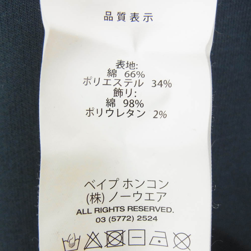 A BATHING APE アベイシングエイプ AAPSWMA323XXL 【フェイクバスターズ鑑定済】AAPE Basic Army Tape Crew Sweat エーエイプ ベーシック アーミー タイプ クルー スウェット グリーン系 L【中古】