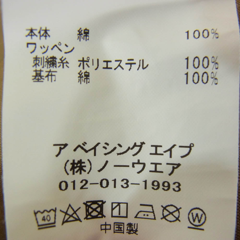 A BATHING APE アベイシングエイプ CLASSIS COLLECTION RELAXED FIT BOYSCOUT SHIRT 復刻 ワッペン付 ボーイスカウト 長袖 シャツ ブラウン系 M【美品】【中古】