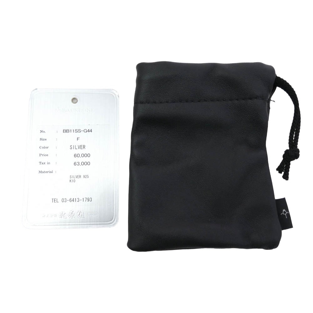 BACKBONE バックボーン M・A・R・S イーグル キーリング シルバー系【中古】