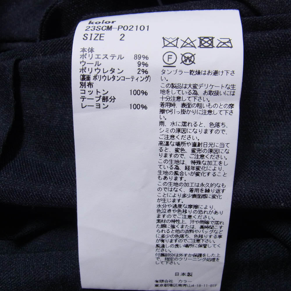 kolor カラー 23SS 23SCM-P02101 タック ショーツ ショートパンツ ダークネイビー系 2【中古】