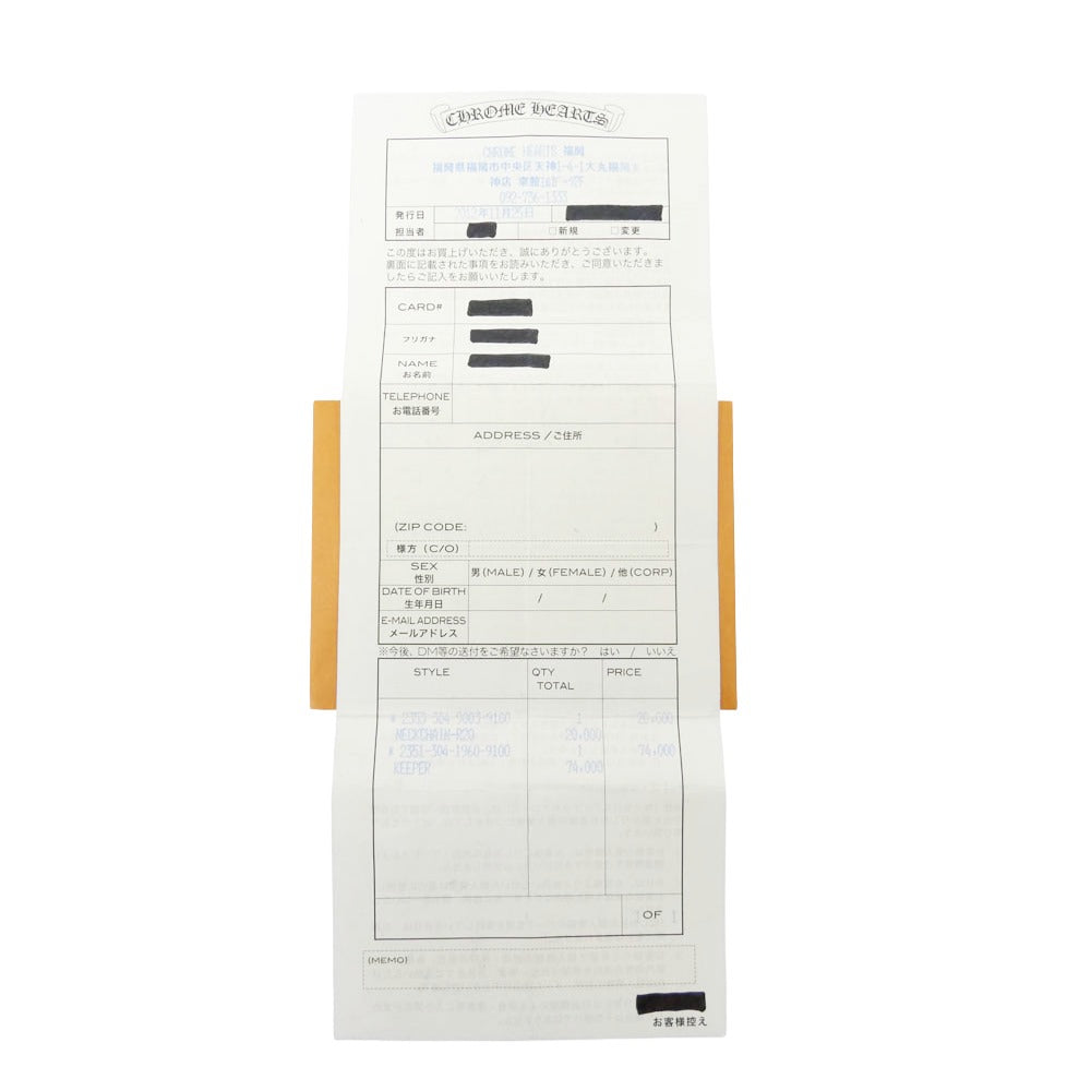 CHROME HEARTS クロムハーツ(原本有) KEEPER PENDANT キーパーペンダント トップ シルバー系【中古】