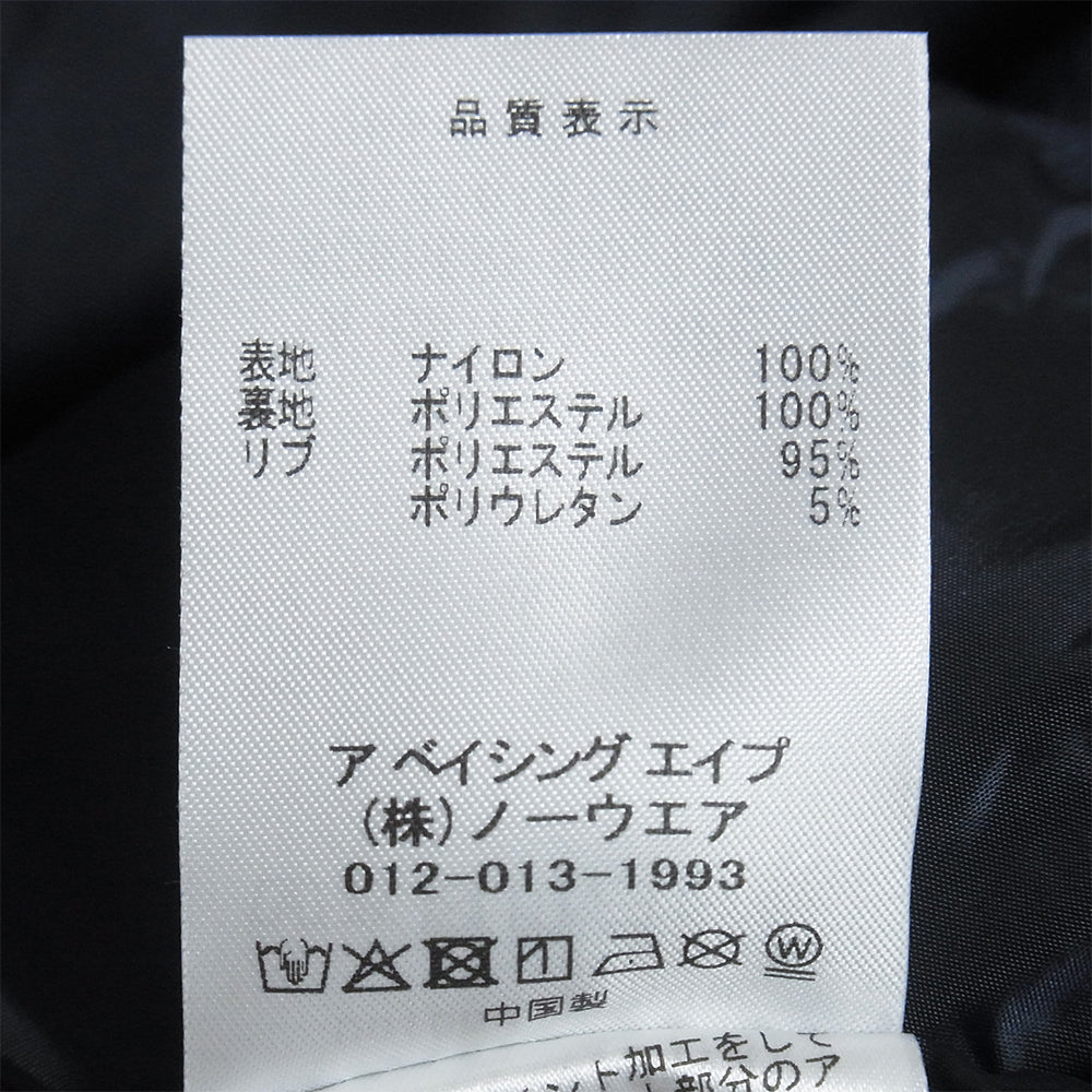 A BATHING APE アベイシングエイプ ロゴ プリント スタジャン ブルゾン ジャケット ダークネイビー系 L【極上美品】【中古】