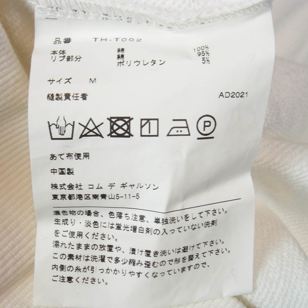 tricot COMME des GARCONS トリココムデギャルソン TH-T002 FRUIT OF THE LOOM フルーツ オブザルーム 後付け プルオーバーパーカー ホワイト系 M【中古】