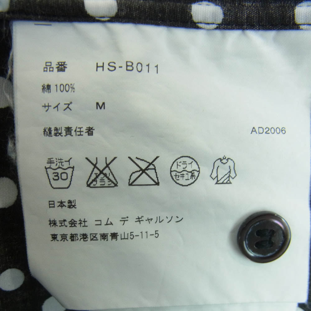 COMME des GARCONS HOMME コムデギャルソンオム 07SS HS-B011 AD2006 ドット フロントデザイン 長袖 ドレス シャツ ブラック系 ホワイト系 M【中古】