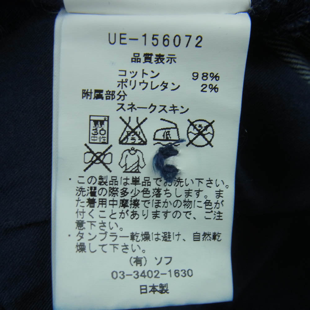 uniform experiment ユニフォームエクスペリメント UE-156072 スリムフィット インディゴ ジーンズ デニム パンツ インディゴブルー系 2【中古】