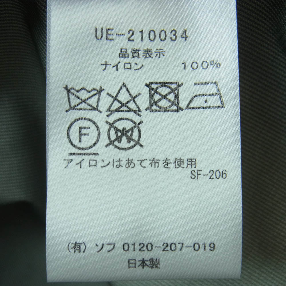 uniform experiment ユニフォームエクスペリメント 21SS UE-210034 3LAYER HOODED BLOUSON 3レイヤー フーデッド ブルゾン グリーン系 2【美品】【中古】