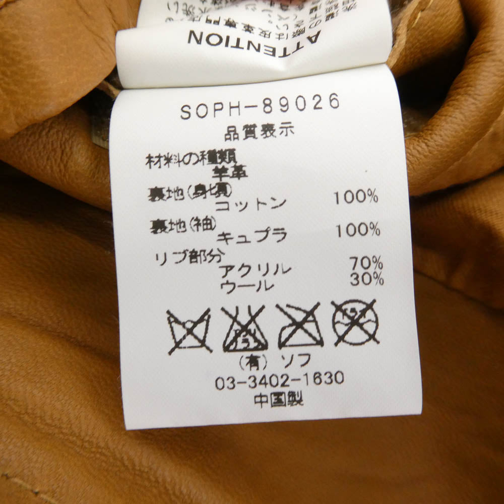SOPHNET. ソフネット 08AW SOPH-89026 10周年記念 シープスキン レザー スタンドカラー ブルゾン ジャケット ブラウン系 L【美品】【中古】