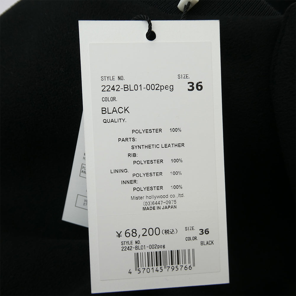 N.HOOLYWOOD エヌハリウッド 2242-BL01-002PEG BLOUSON レザー切替 ショート ブルゾン スタジャン ブラック系 36【極上美品】【中古】