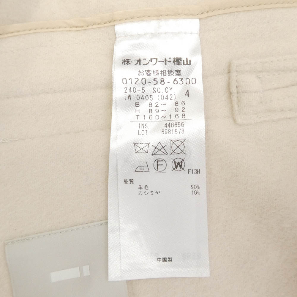 iCB アイシービー ウールカシミヤ リバー ポンチョ ベージュ系 4【中古】