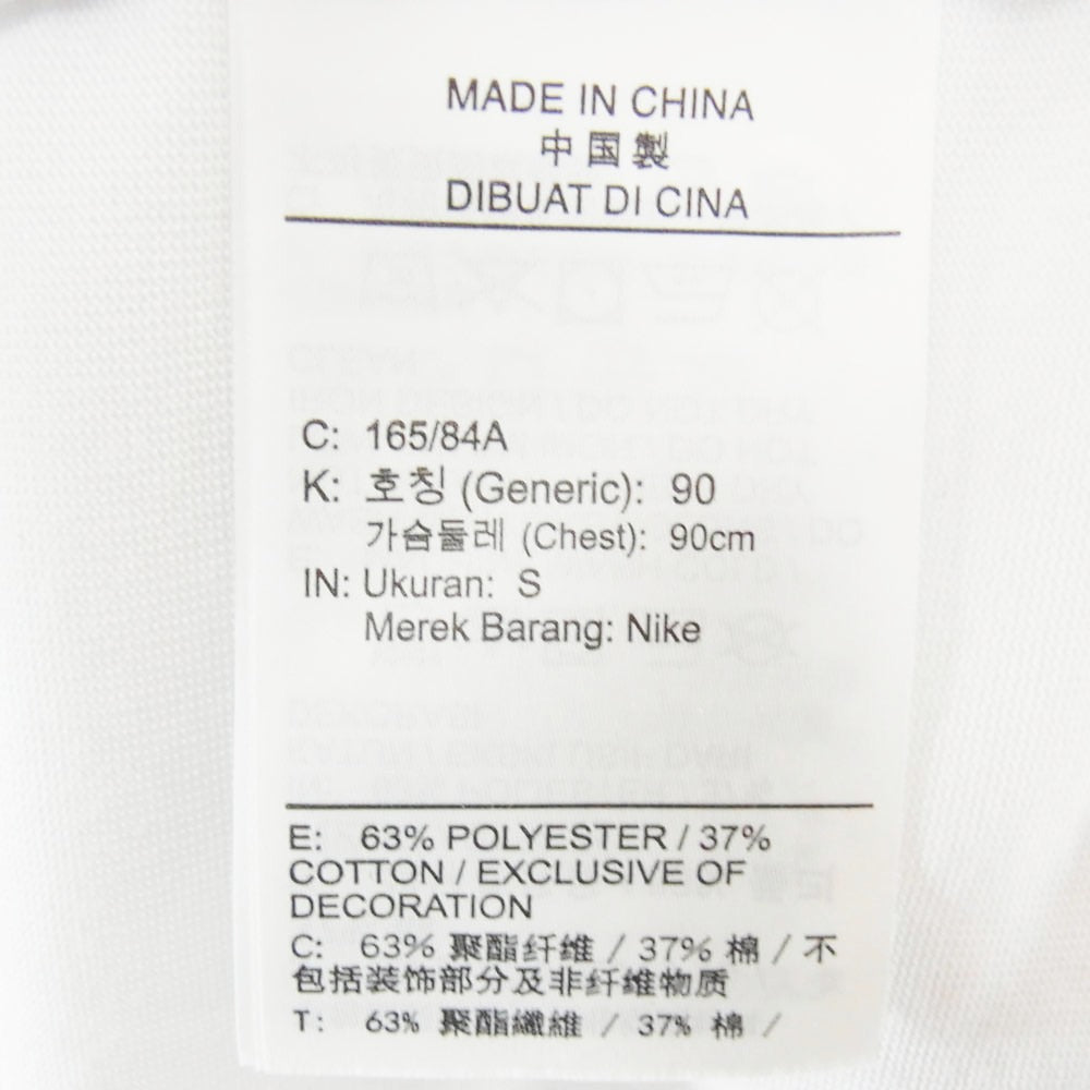 NIKE ナイキ FQ3728-121 ACG NRG DF TROUT L/S TEE トラウト ロゴプリント 長袖 Tシャツ ホワイト系 S【美品】【中古】