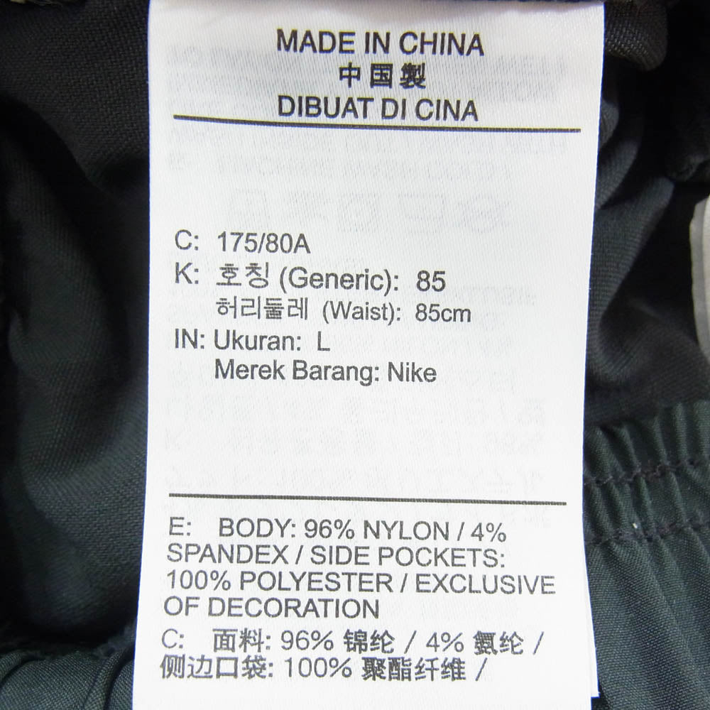 NIKE ナイキ CV0661-070 ACG TRAIL PANTS トレイルパンツ クライミング ジョガー イージー パンツ グレー系 L【中古】