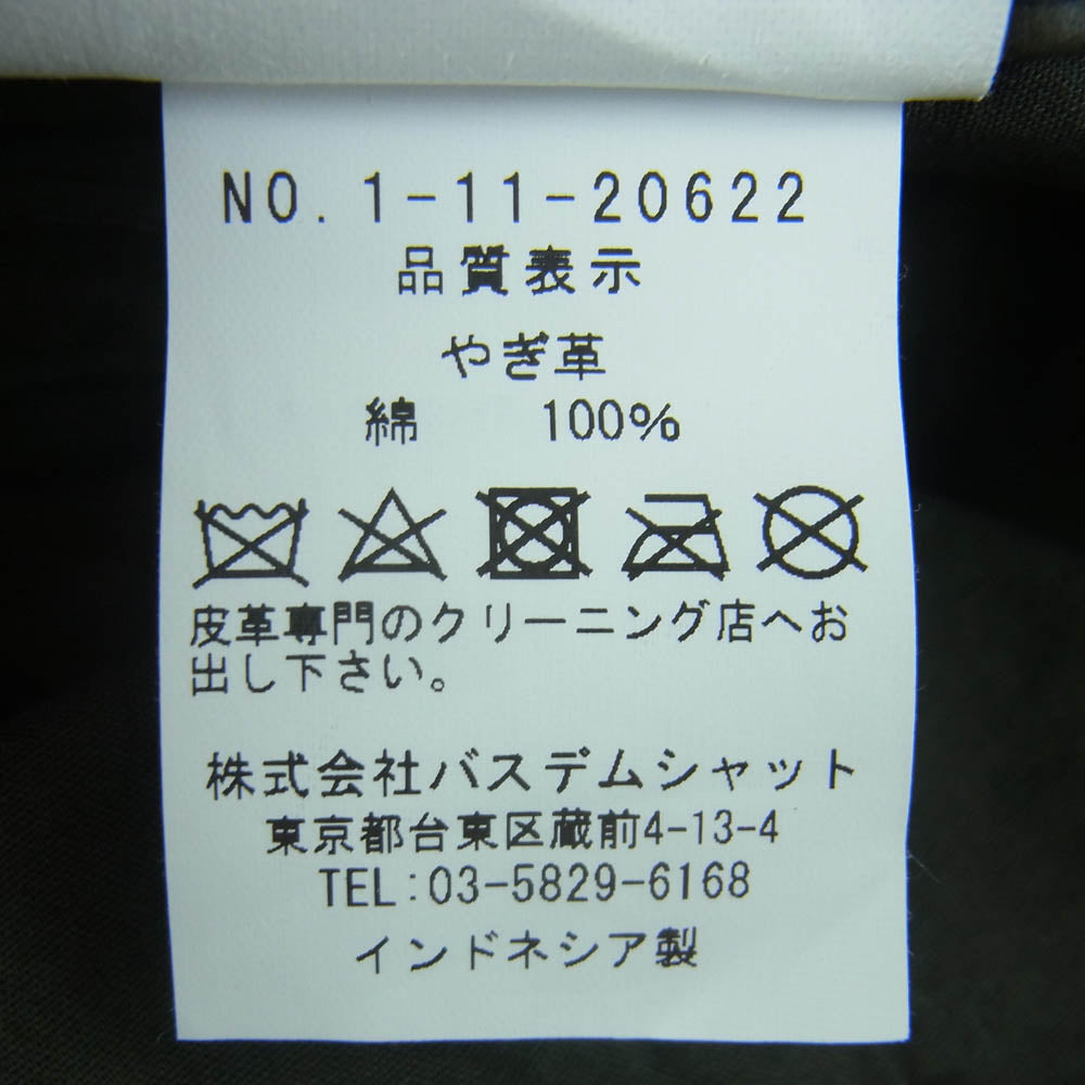 レン トウキョウジャパン 1-11-20622 ゴート レザー トート バッグ インドネシア製 カーキ系【中古】