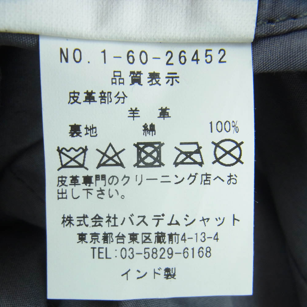 レン トウキョウジャパン 1-60-26452 シープ メッシュ レザー ハンド バッグ インド製 グレー系【中古】
