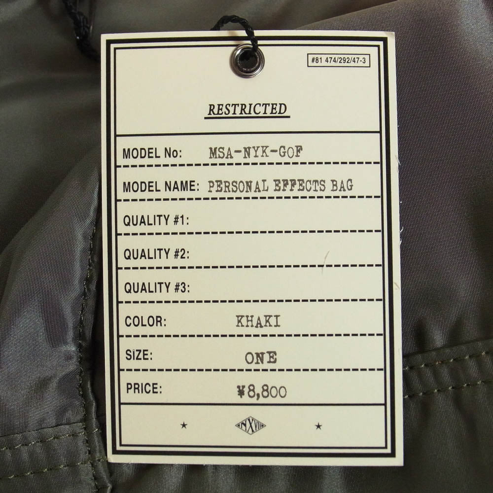 PORTER ポーター nexusⅶ ネクサスセブン 巾着 バッグ カーキ系【中古】