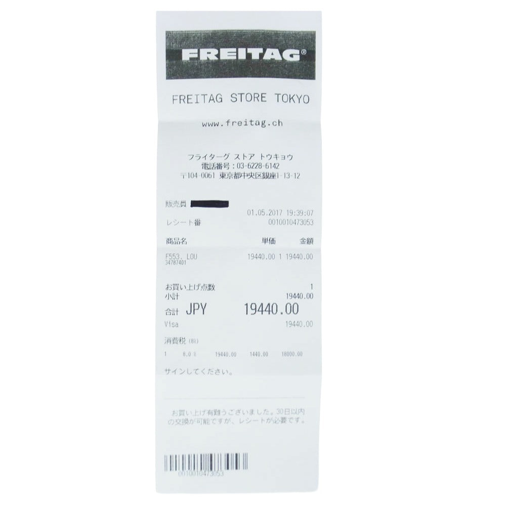 FREITAG フライターグ F553 LOU ルー ショルダーバッグ ホワイト系【中古】