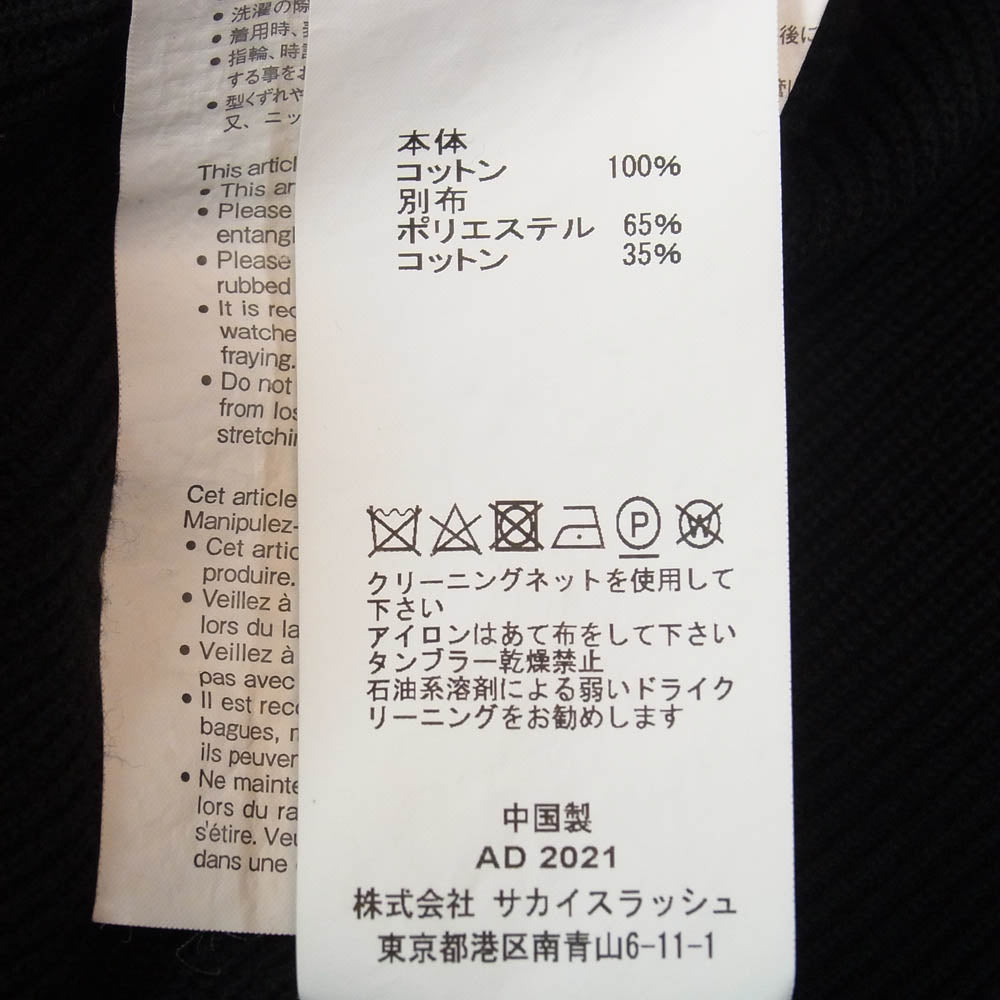 Sacai サカイ SCW-014 ニット切替 ドッキング 半袖シャツ ブラック系 1【中古】