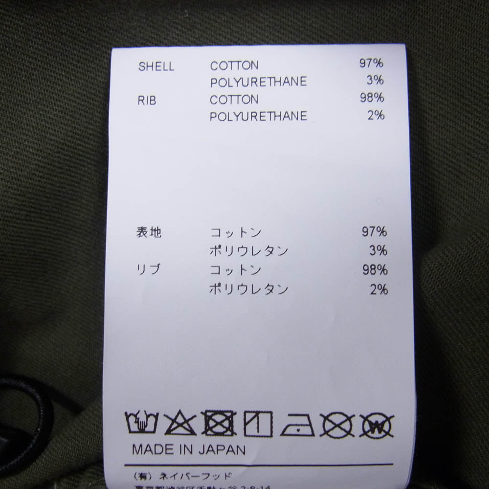 WTAPS ダブルタップス 21AW 212BRDT-SHM05 COTTON TWILL SMOCK LS コットンツイル プルオーバー クルーネック 長袖 スモック カーキ カーキ系 X03【中古】